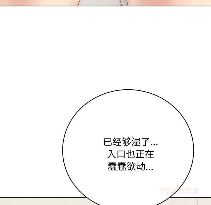 最後的沖刺第26話