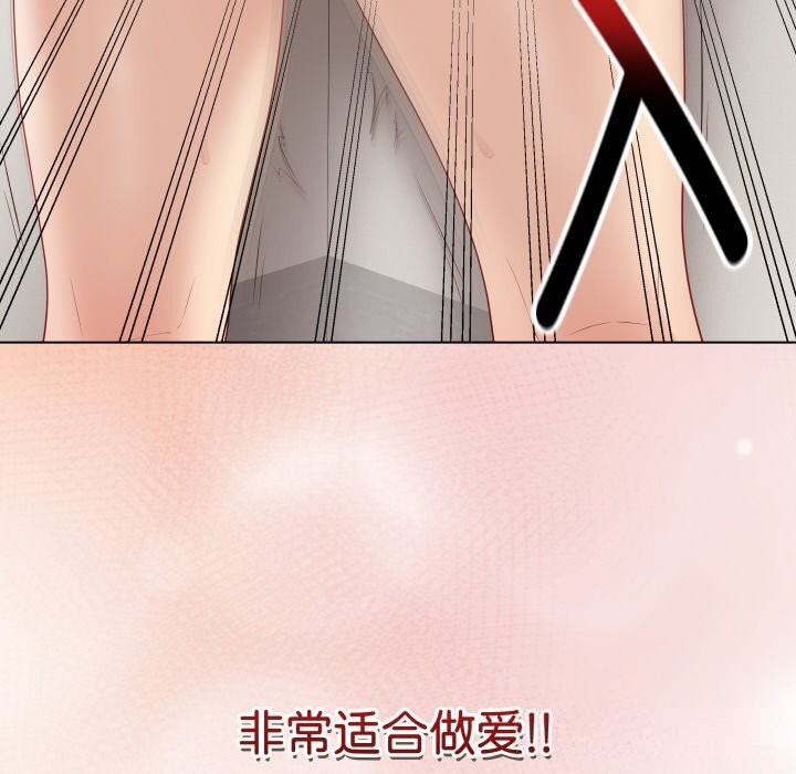 最后的冲刺第26話