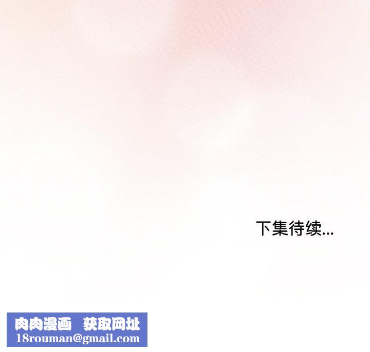 最后的冲刺第26話