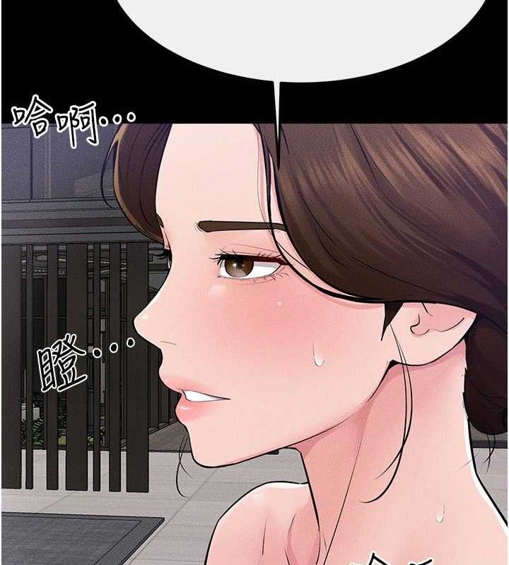 继母与继姐第86話-讓女人超有感的打樁機