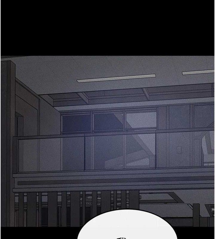 继母与继姐第86話-讓女人超有感的打樁機