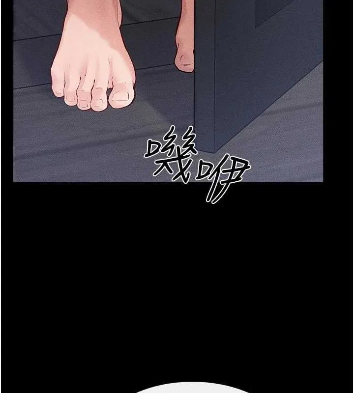 继母与继姐-第86話-讓女人超有感的打樁機 - 图片 35