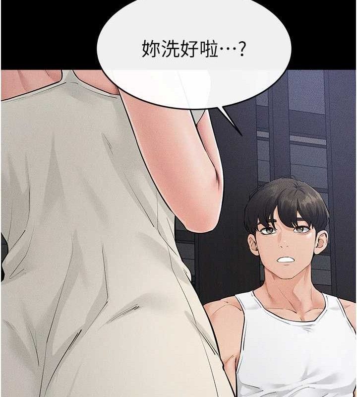 继母与继姐第86話-讓女人超有感的打樁機