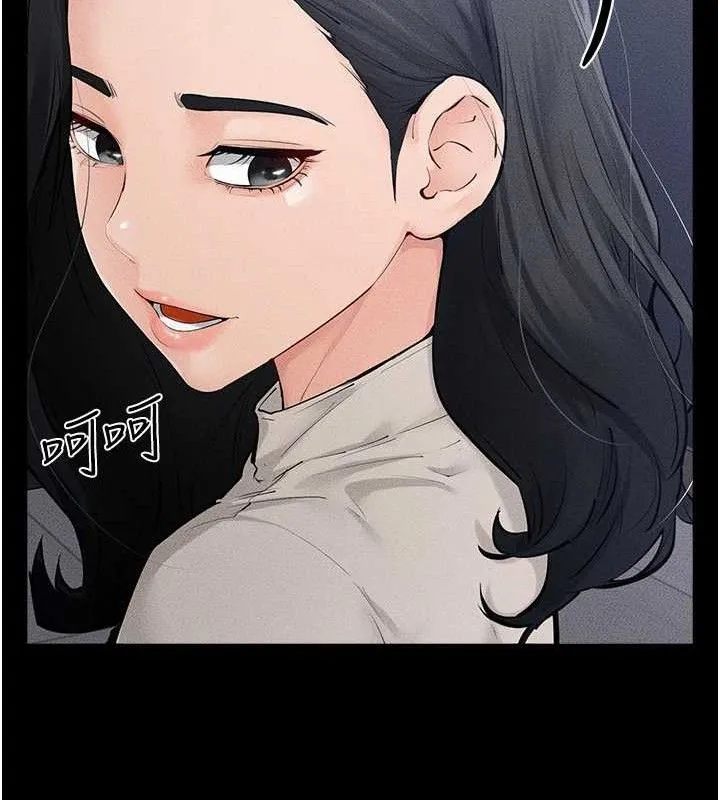 繼母與繼姐第86話-讓女人超有感的打樁機