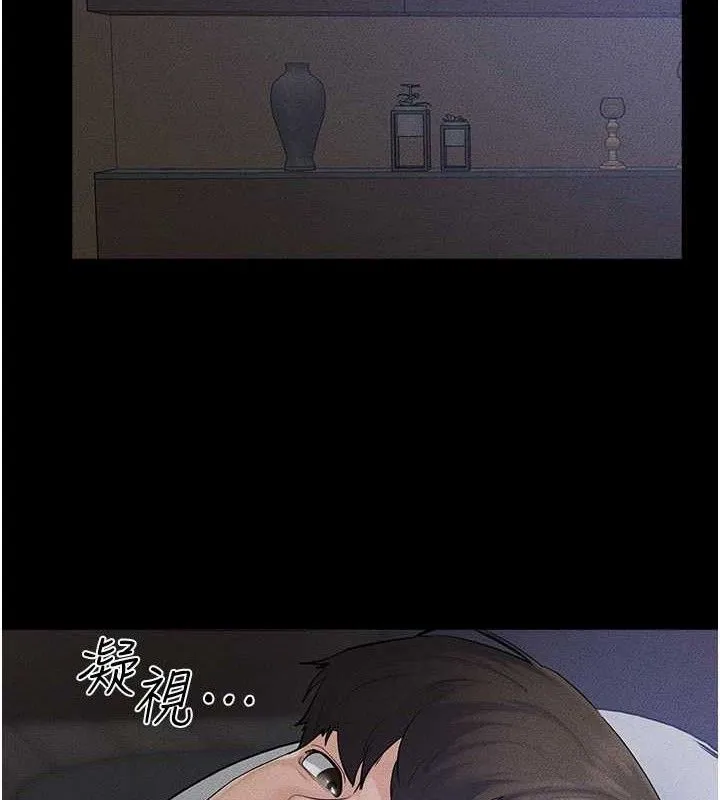 繼母與繼姐第86話-讓女人超有感的打樁機