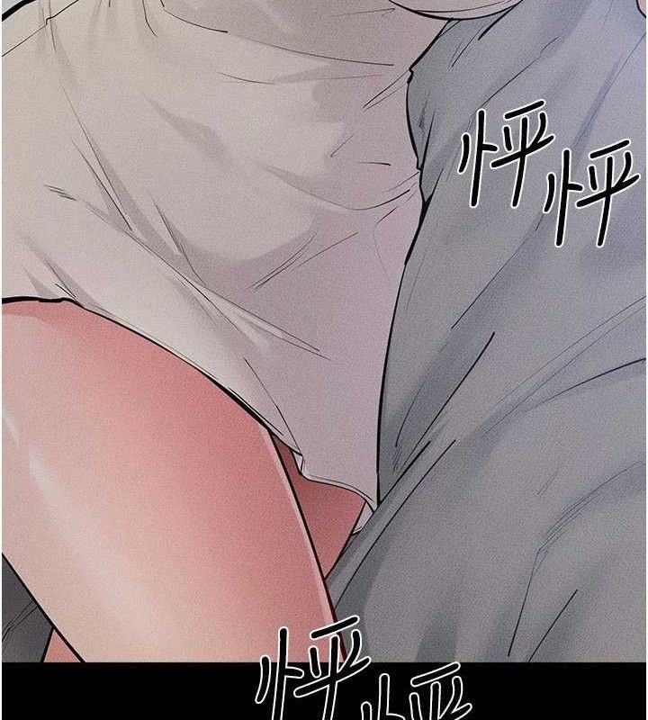 继母与继姐第86話-讓女人超有感的打樁機