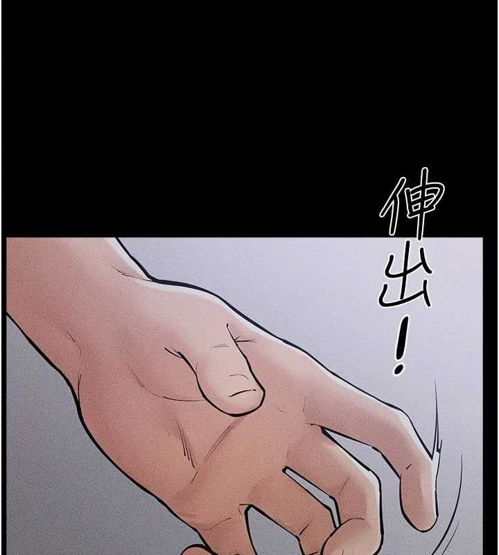 继母与继姐-第86話-讓女人超有感的打樁機 - 图片 88