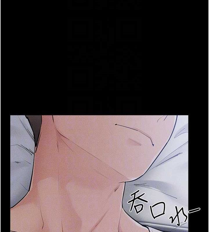 继母与继姐第86話-讓女人超有感的打樁機