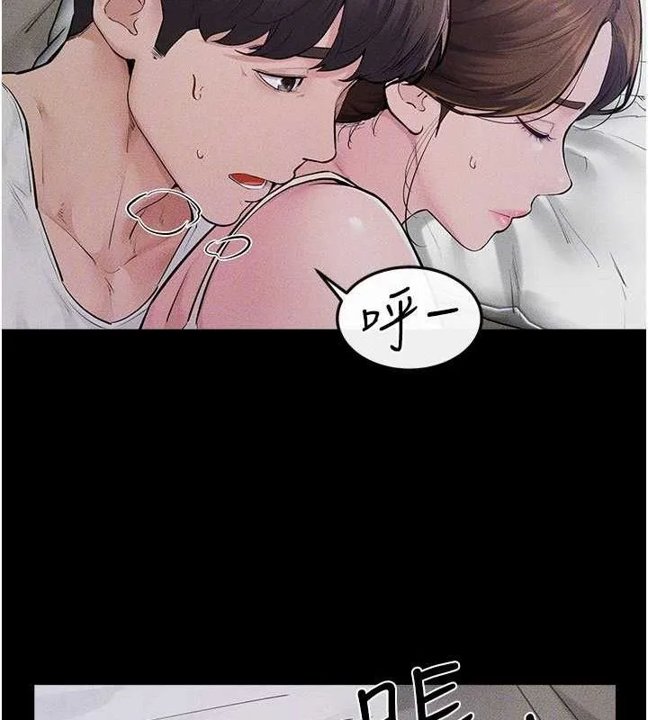 继母与继姐-第86話-讓女人超有感的打樁機 - 图片 101
