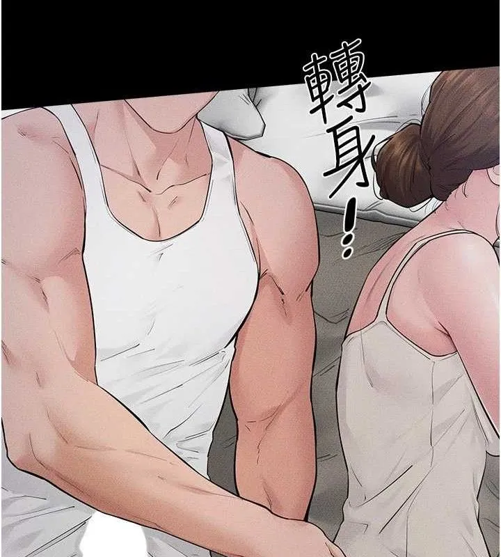 继母与继姐-第86話-讓女人超有感的打樁機 - 图片 106