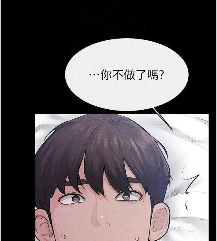 继母与继姐-第86話-讓女人超有感的打樁機 - 图片 108