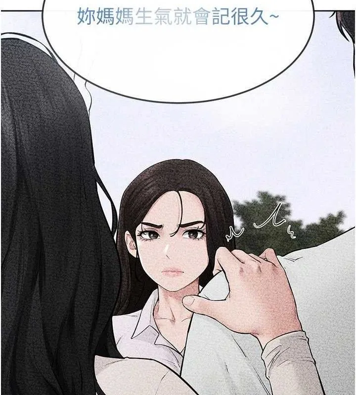 继母与继姐-第86話-讓女人超有感的打樁機 - 图片 117