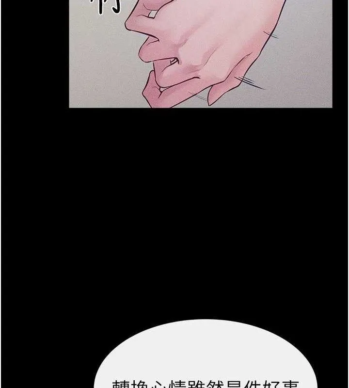 继母与继姐-第86話-讓女人超有感的打樁機 - 图片 131
