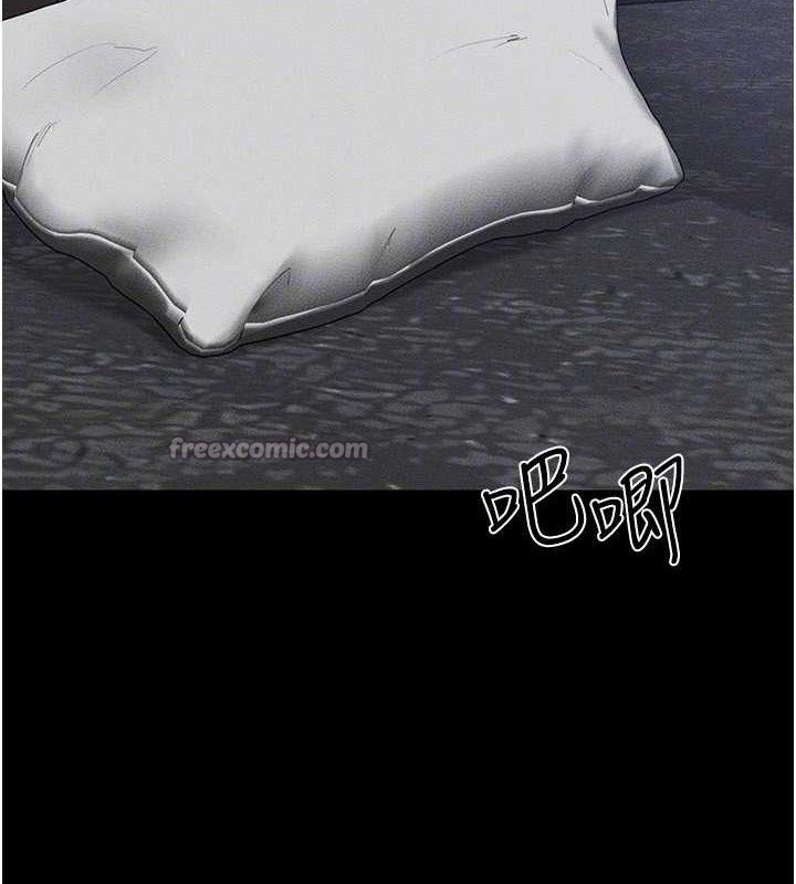 繼母與繼姐第86話-讓女人超有感的打樁機