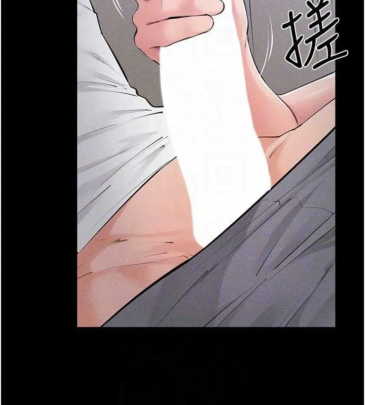 继母与继姐-第86話-讓女人超有感的打樁機 - 图片 137
