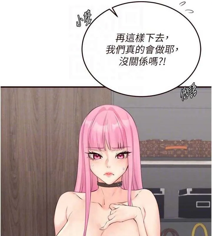 熟女自助餐-第52話-幫學妹開苞 - 图片 32