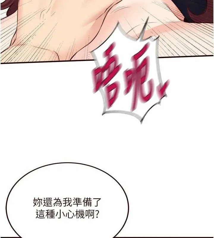 熟女自助餐-第52話-幫學妹開苞 - 图片 35