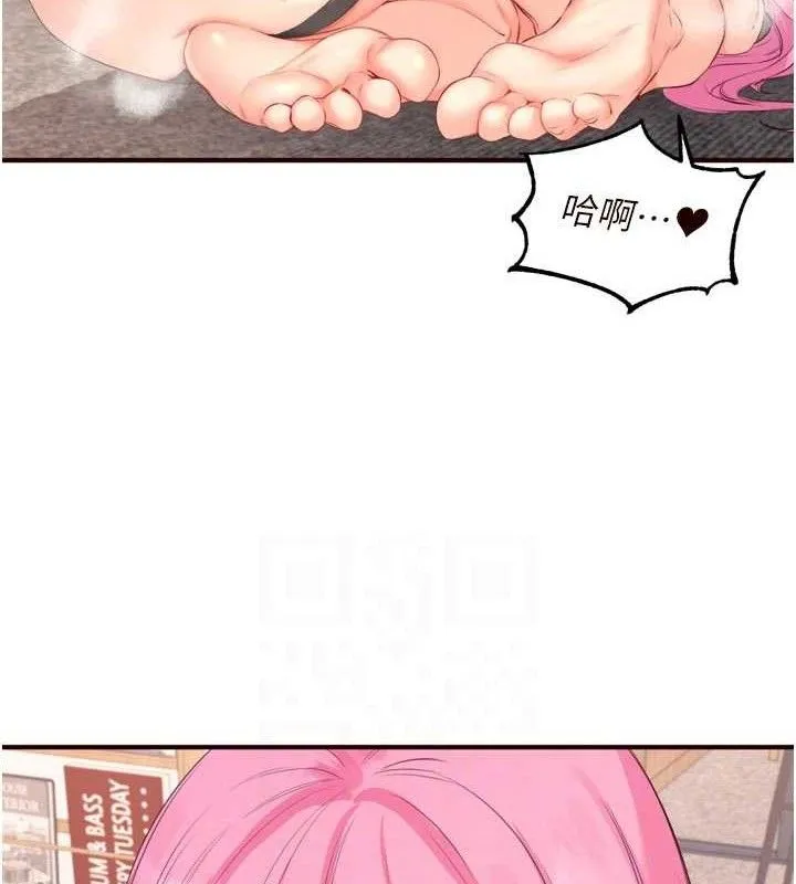 熟女自助餐第52話-幫學妹開苞