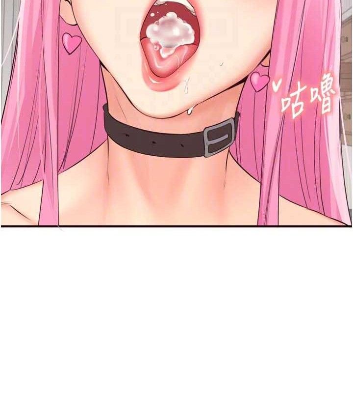 熟女自助餐第52話-幫學妹開苞