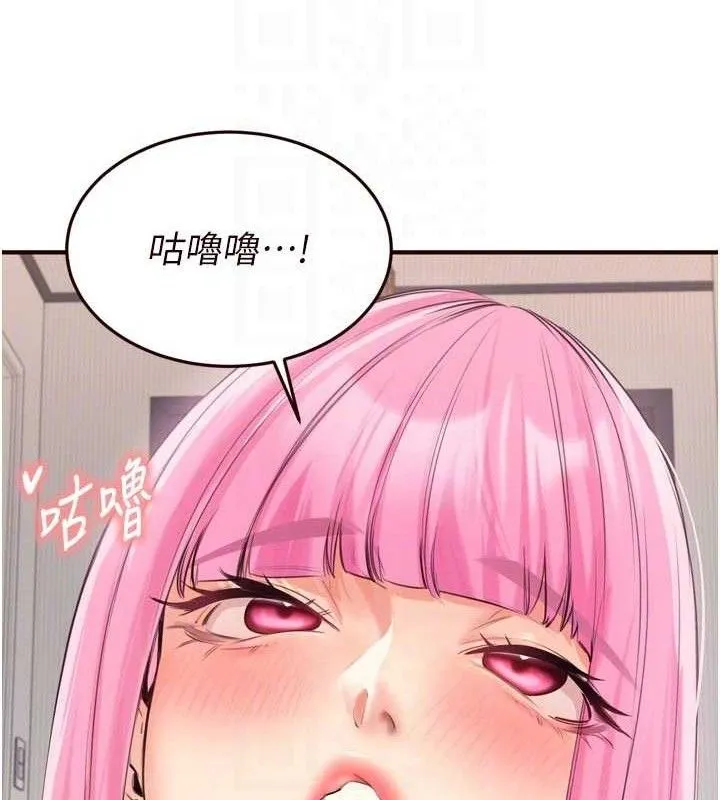 熟女自助餐-第52話-幫學妹開苞 - 图片 73