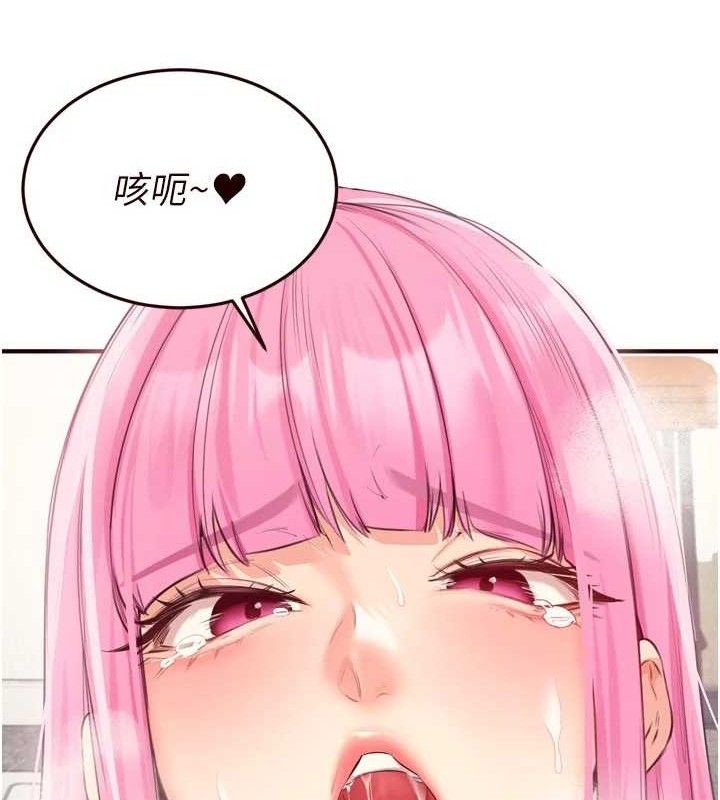 熟女自助餐第52話-幫學妹開苞