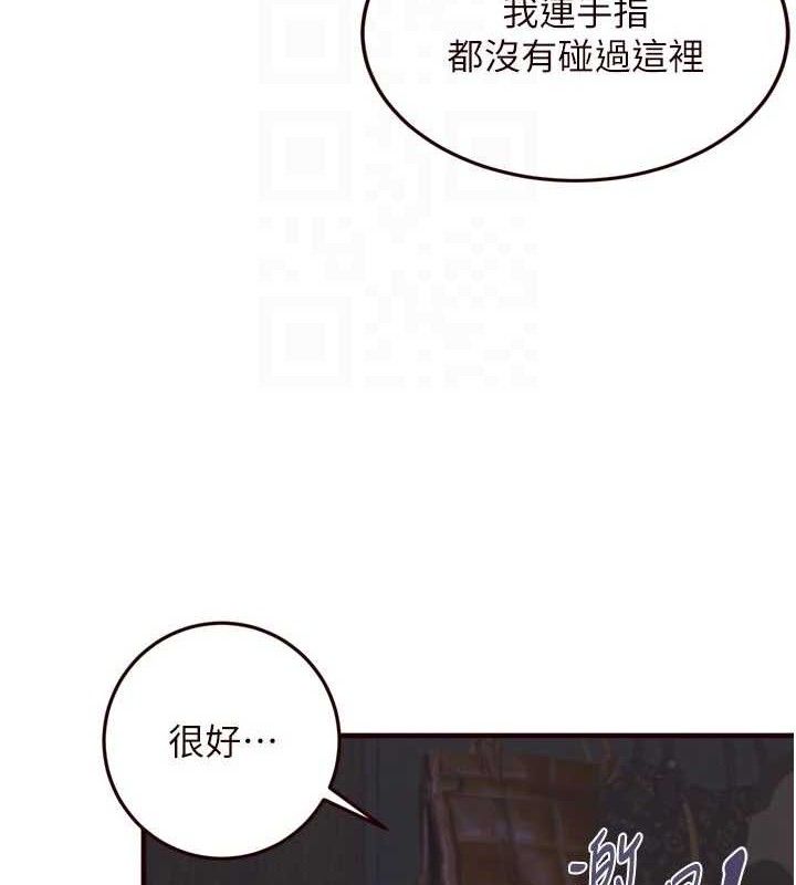 熟女自助餐第52話-幫學妹開苞