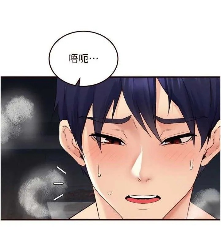 熟女自助餐-第52話-幫學妹開苞 - 图片 116