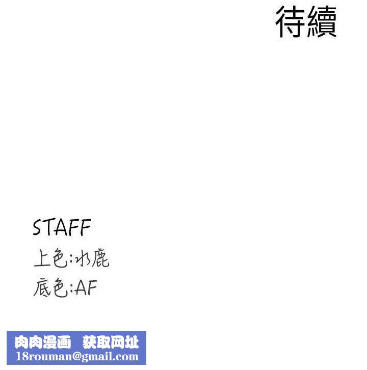 熟女自助餐第52話-幫學妹開苞