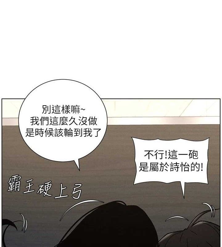 兄妹的秘密授课第73話-天降正妹新對手