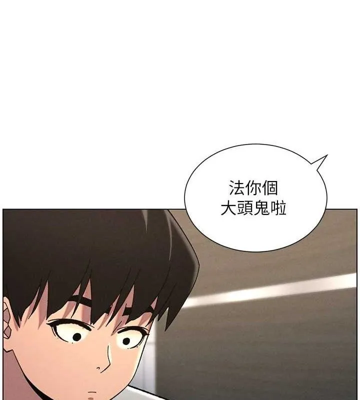 兄妹的秘密授课-第73話-天降正妹新對手 - 图片 7