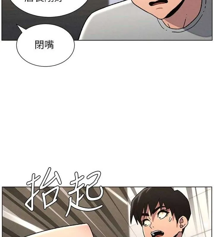兄妹的秘密授课-第73話-天降正妹新對手 - 图片 11