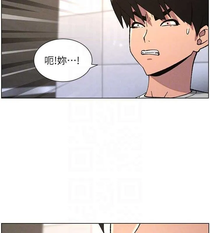 兄妹的秘密授课-第73話-天降正妹新對手 - 图片 20