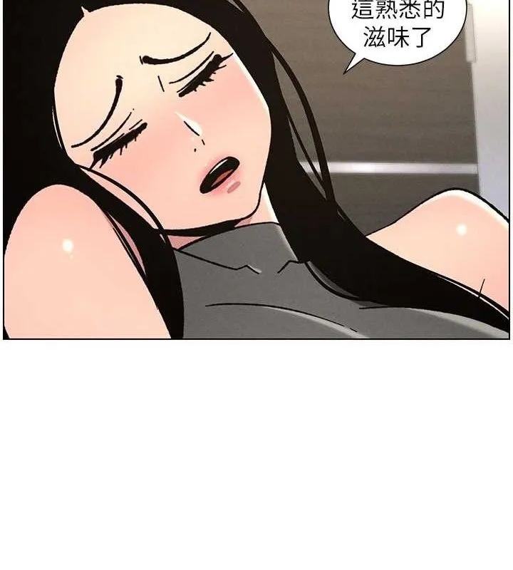 兄妹的秘密授课-第73話-天降正妹新對手 - 图片 27