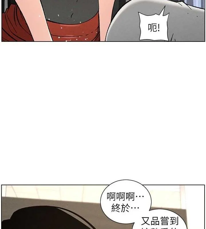 兄妹的秘密授課第73話-天降正妹新對手