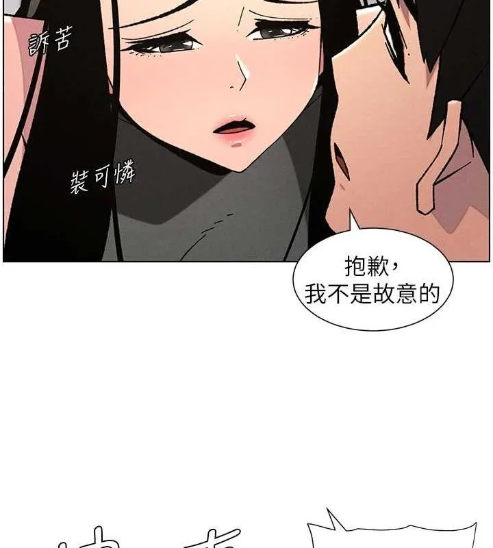 兄妹的秘密授课-第73話-天降正妹新對手 - 图片 31