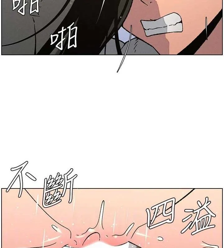 兄妹的秘密授課第73話-天降正妹新對手