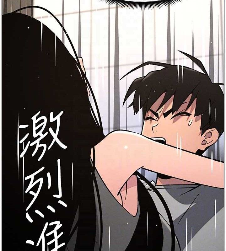 兄妹的秘密授课第73話-天降正妹新對手