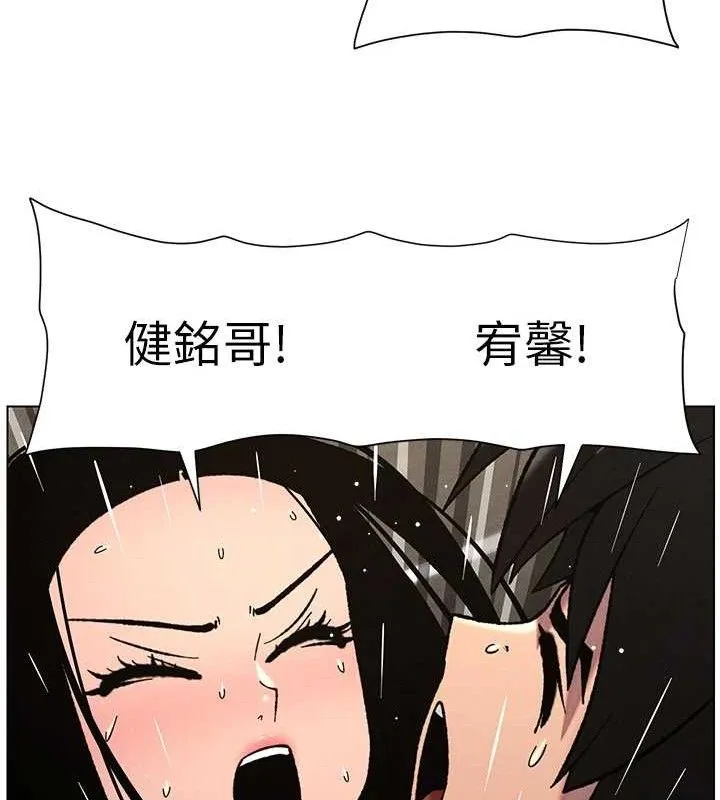 兄妹的秘密授课-第73話-天降正妹新對手 - 图片 49