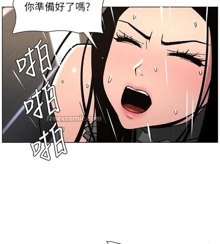 兄妹的秘密授課第73話-天降正妹新對手