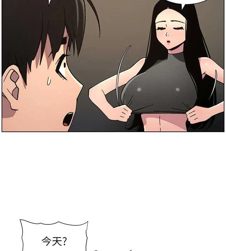 兄妹的秘密授课-第73話-天降正妹新對手 - 图片 64