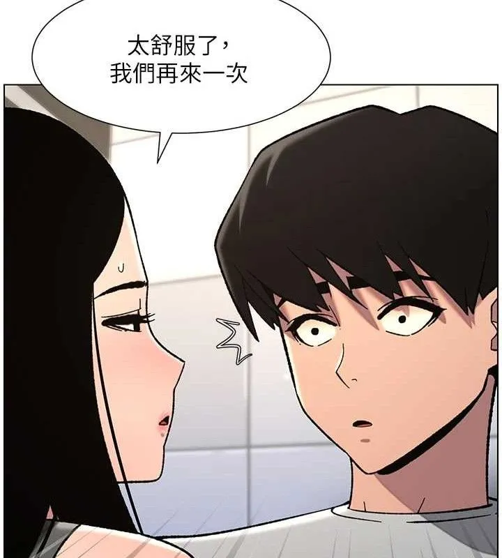 兄妹的秘密授课-第73話-天降正妹新對手 - 图片 61