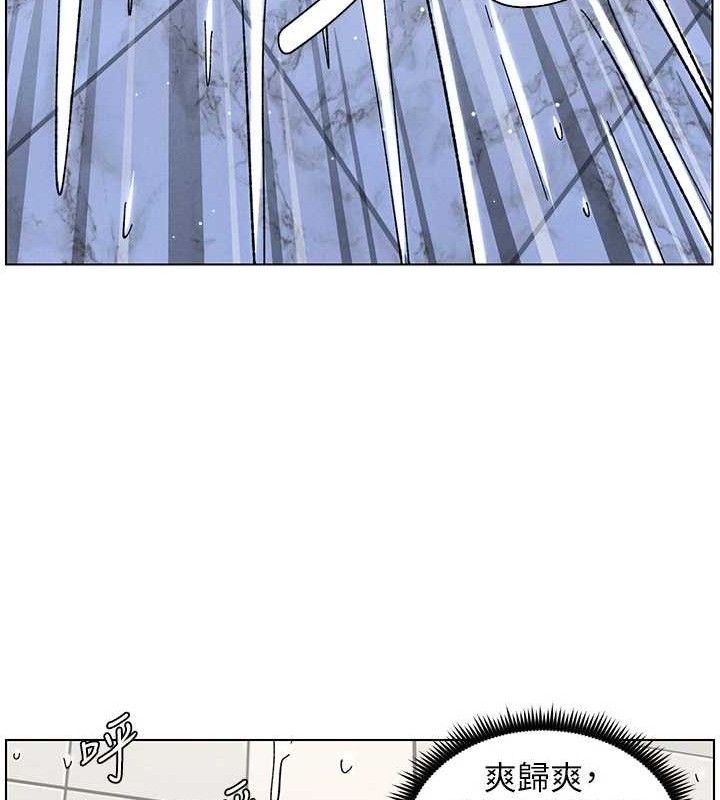 兄妹的秘密授課第73話-天降正妹新對手