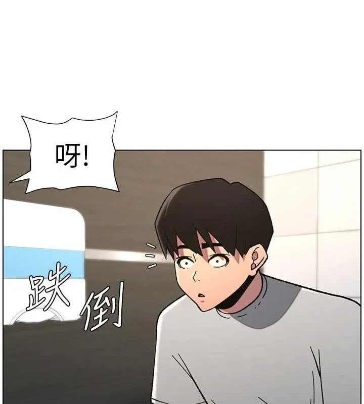 兄妹的秘密授课-第73話-天降正妹新對手 - 图片 69