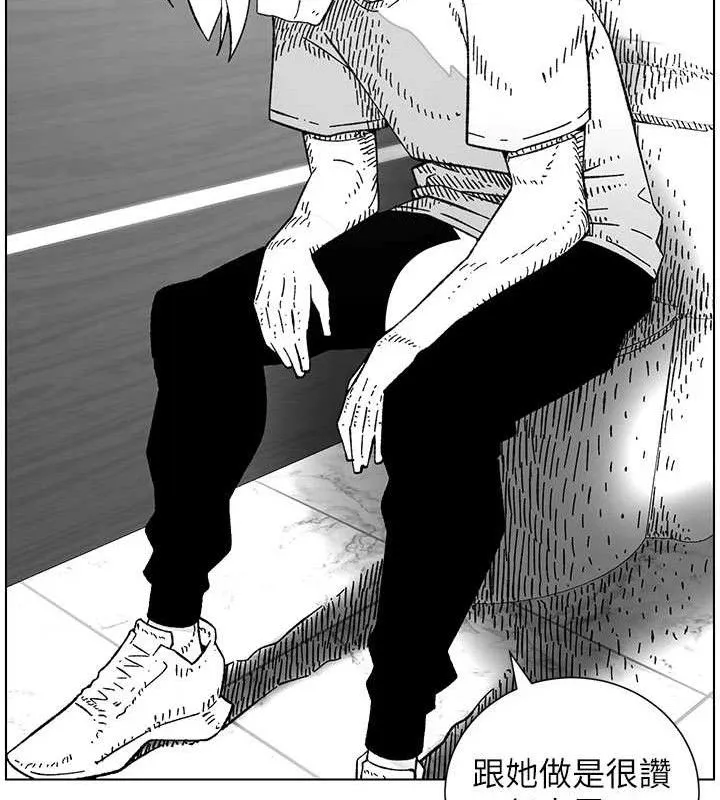 兄妹的秘密授课-第73話-天降正妹新對手 - 图片 74
