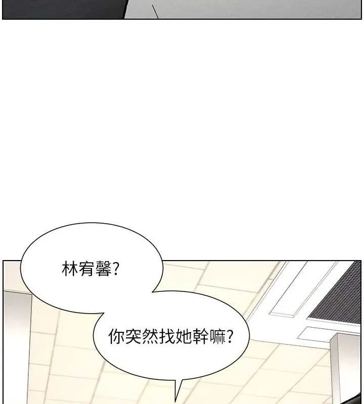 兄妹的秘密授课-第73話-天降正妹新對手 - 图片 78