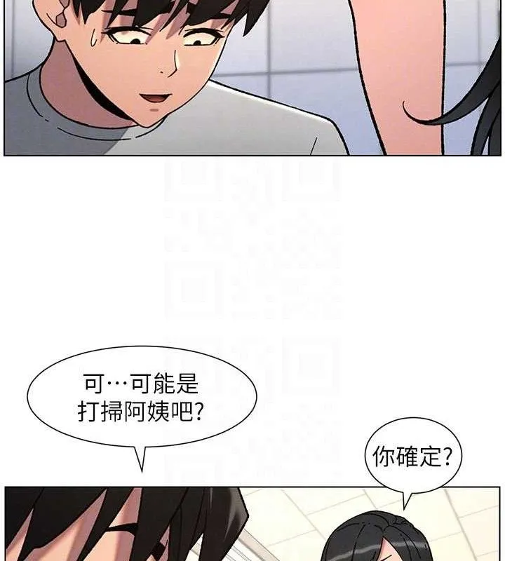 兄妹的秘密授课-第73話-天降正妹新對手 - 图片 81