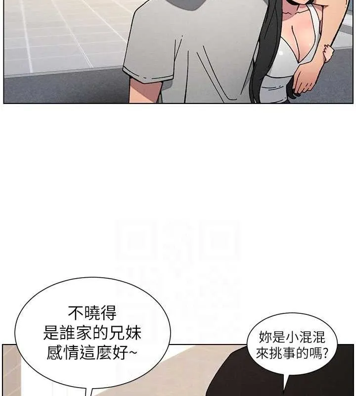 兄妹的秘密授課第73話-天降正妹新對手