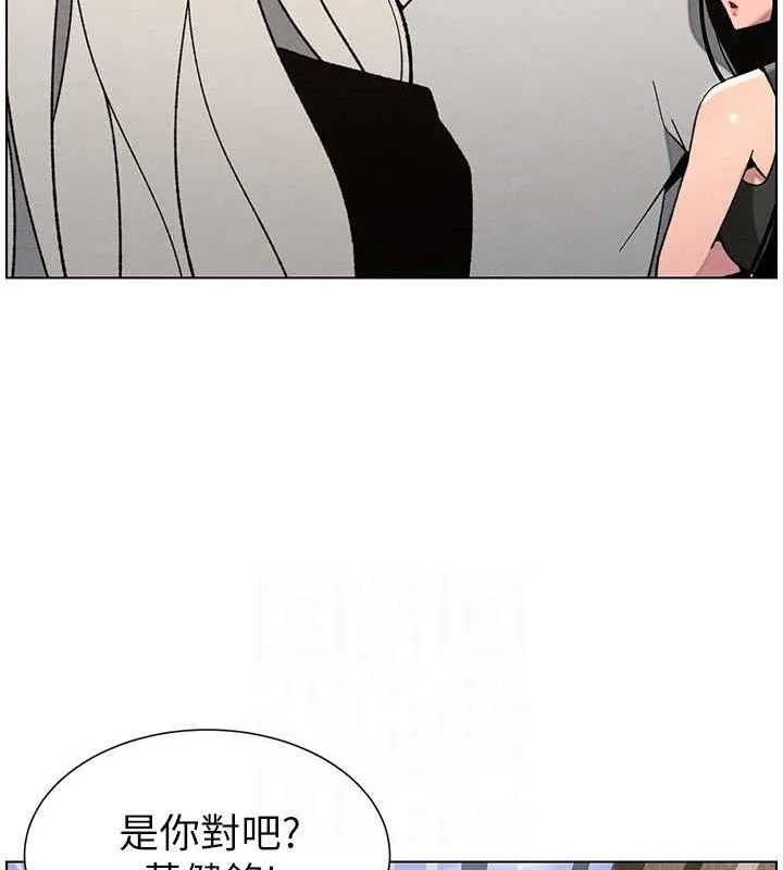 兄妹的秘密授课-第73話-天降正妹新對手 - 图片 110