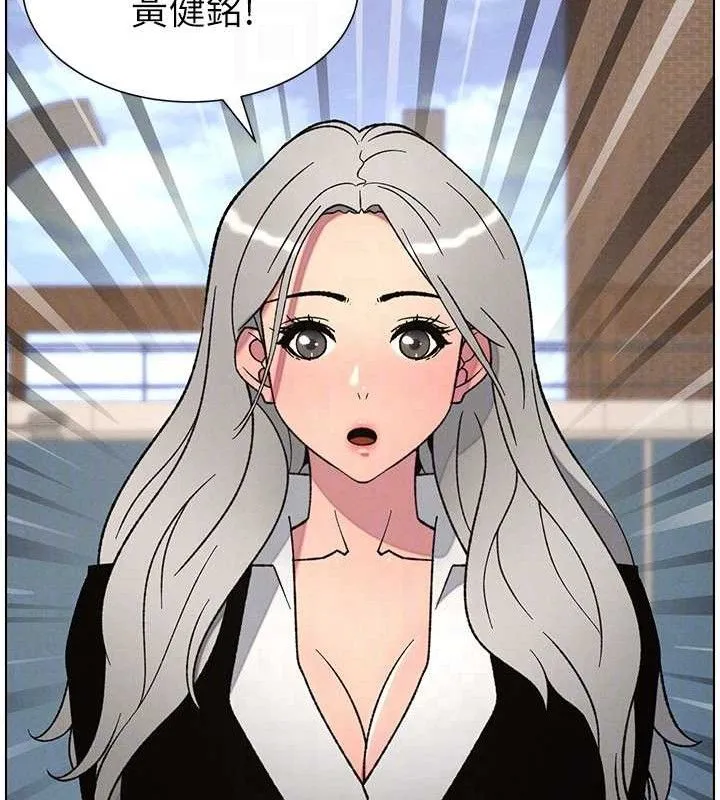 兄妹的秘密授課第73話-天降正妹新對手