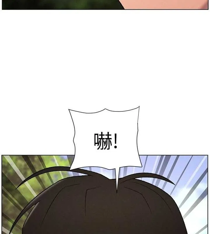 兄妹的秘密授課第73話-天降正妹新對手